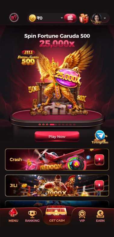 EK1 Game secure login interface for Android users